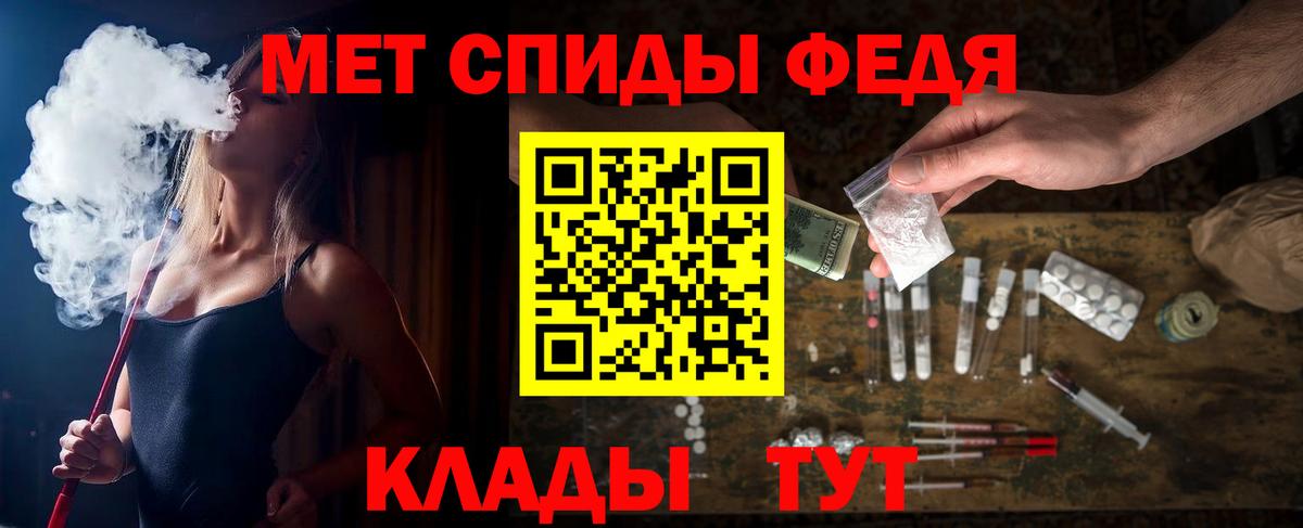 АМФ  АМФЕТАМИН Розовый  АМФЕТАМИН  Тихвин  Вход с VPN 