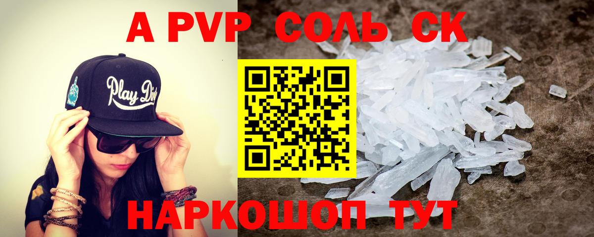 А ПВП СК Тихвин