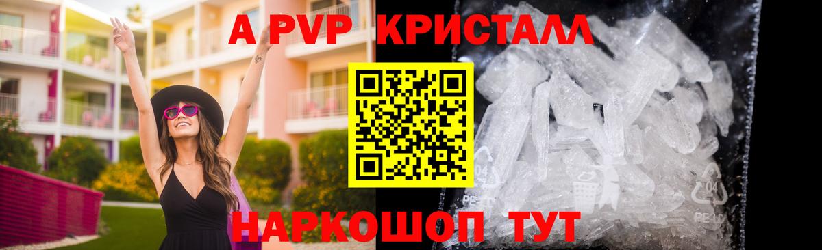 ГАШ Тихвин