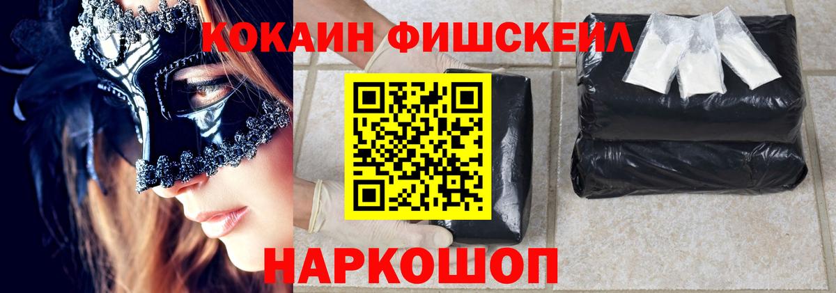 Cocaine Боливия Тихвин