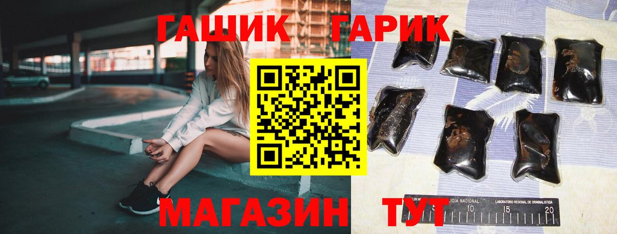 Гашиш хэш  Вход с VPN  Тихвин  ГАШИШ  Гашиш VHQ 