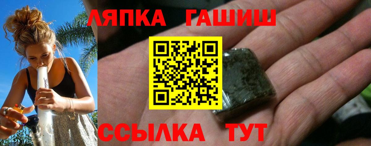 ГАШИШ VHQ Тихвин