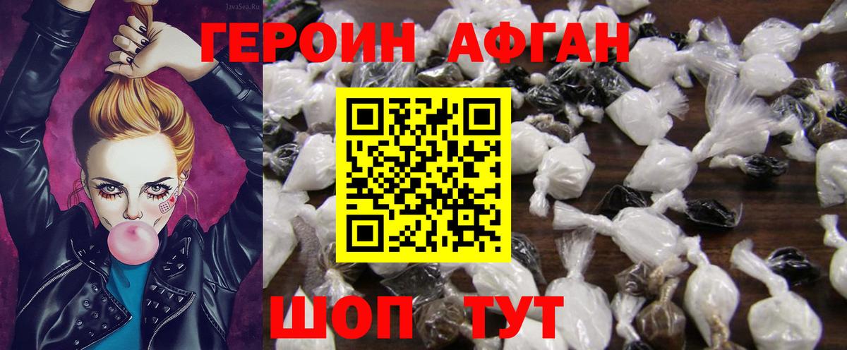 ГЕРОИН герыч  Вход с VPN  ГЕРОИН  Тихвин 