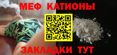 ALPHA-PVP Ипатово