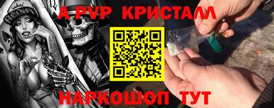 гидра Ирбит