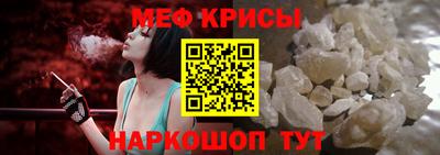 ALPHA-PVP Ипатово