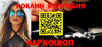 ALPHA-PVP Ипатово