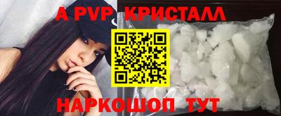 гидра Ирбит