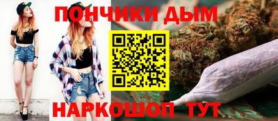 ALPHA-PVP Ипатово
