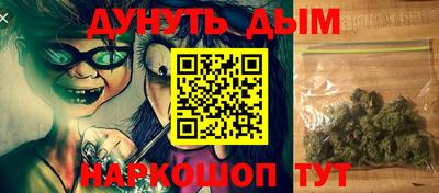 ALPHA-PVP Ипатово