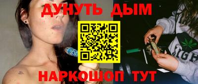 ALPHA-PVP Ипатово