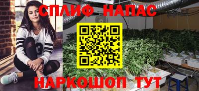 ALPHA-PVP Ипатово
