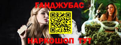 ALPHA-PVP Ипатово