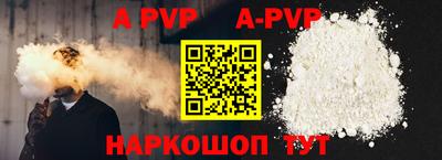 гидра Ирбит