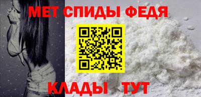 ALPHA-PVP Ипатово