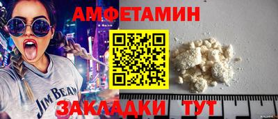 ALPHA-PVP Ипатово