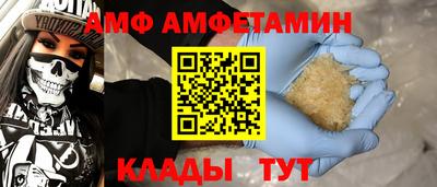 ALPHA-PVP Ипатово