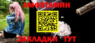 гидра Ирбит