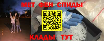 гидра Ирбит