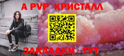 сатива Изобильный