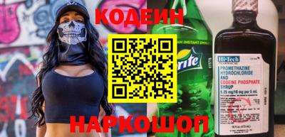 гидра Ирбит