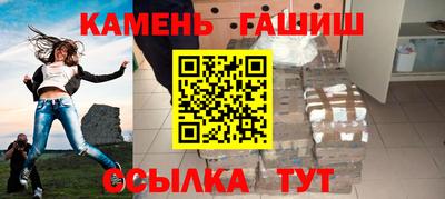 ALPHA-PVP Ипатово