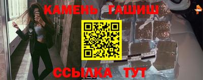 ALPHA-PVP Ипатово