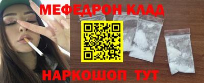 гидра Ирбит