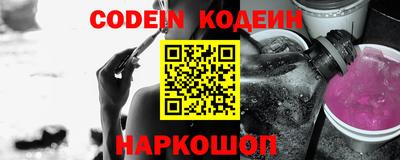 гидра Ирбит