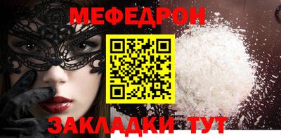 сатива Изобильный