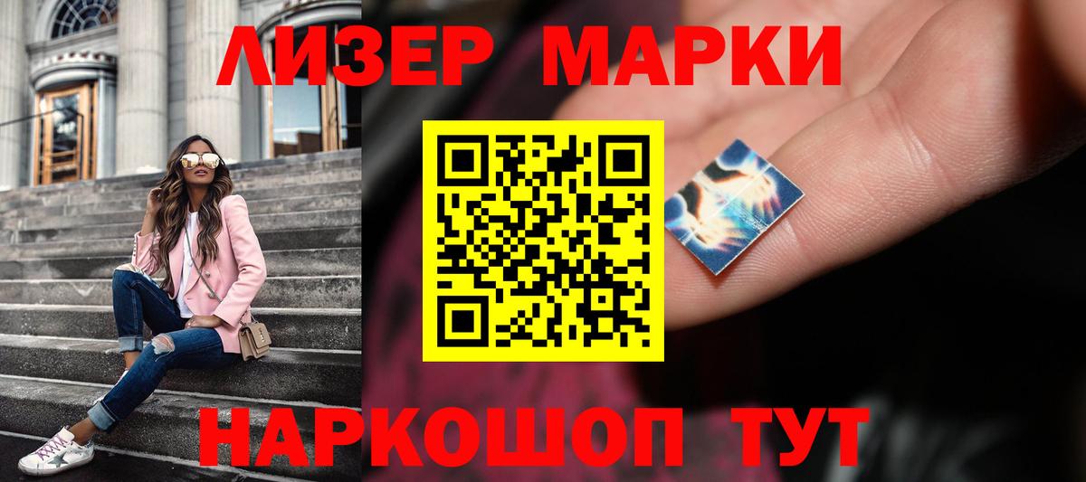 LSD-25 экстази ecstasy Тихвин