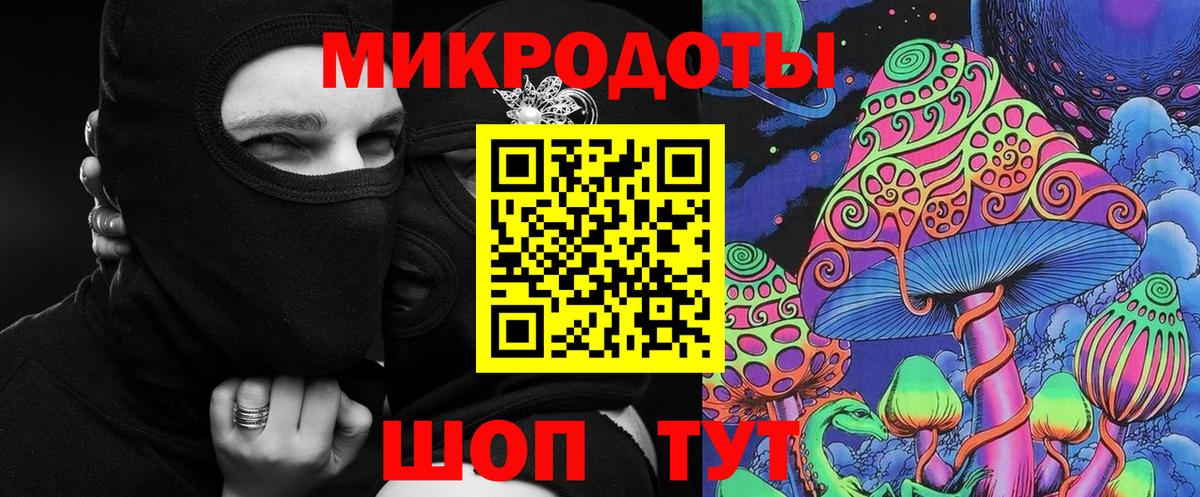 Галлюциногенные грибы Cubensis Тихвин