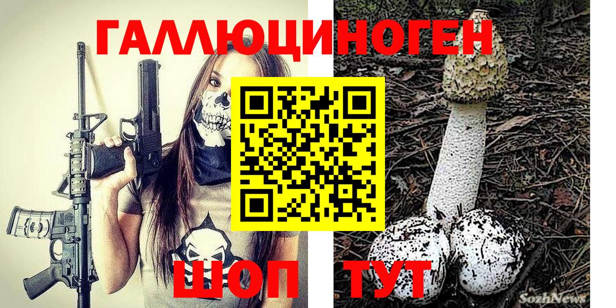 МДМА  Вход с VPN  Марихуана  COCAIN  МЕФ кристаллы  Тихвин  ГАШИШ 