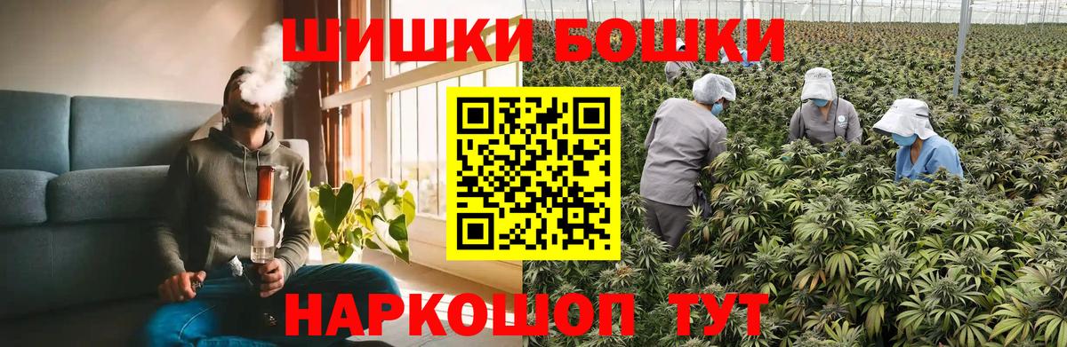 Тихвин  Марихуана ГИДРОПОН  Бошки Шишки THC 21%  Каннабис сатива  Вход с VPN 